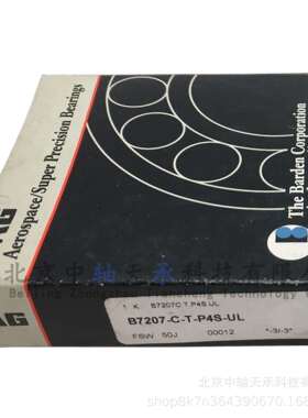 德国F-A-G B7207-C-TP4S-UL角接触球轴承HCB7207机床主轴轴承