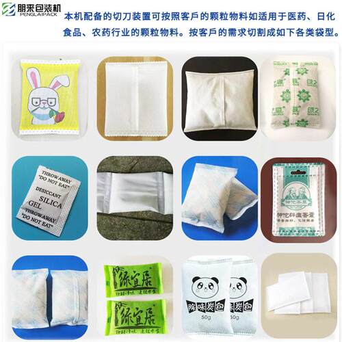 保鲜剂超声波无纺布封口机无纺布袋子封口设备