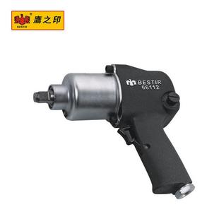 66112 2寸气动冲击扳手 BST 风动扳手 风炮扳手 鹰之印BESTIR