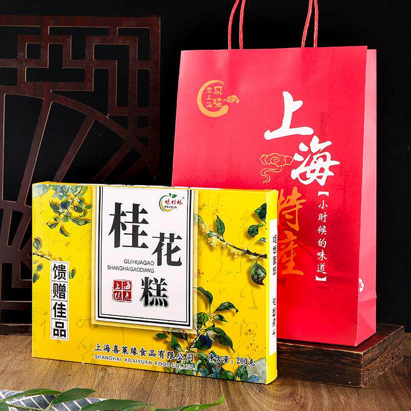 上海特产桂花糕老传统特产城隍庙伴手礼盒装糕点特色风味小吃