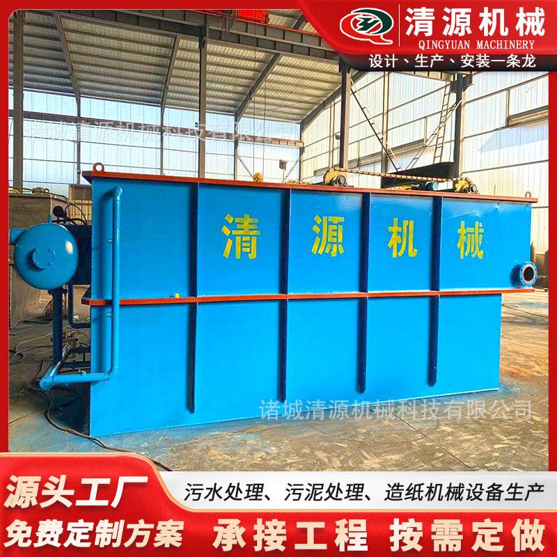 平流式溶气气浮机 工程工地污水处理设备 用途广泛 自动化程度