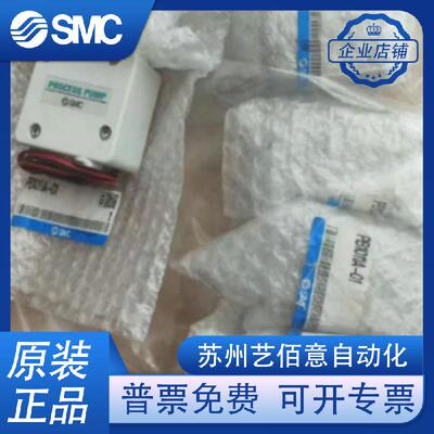 SMC动隔膜泵气PB1013A-010 PA3110-A32P1/PA311SMC3/3313-F03-03