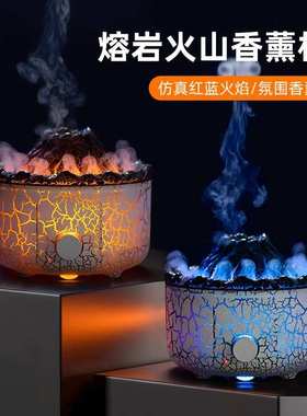 Lava Volcano Air Humidifiers Essential Oil Diffuser with Amb