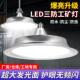 LED工矿灯厂房仓库工厂体育吊灯E27螺口防水防尘防虫三防大功率灯
