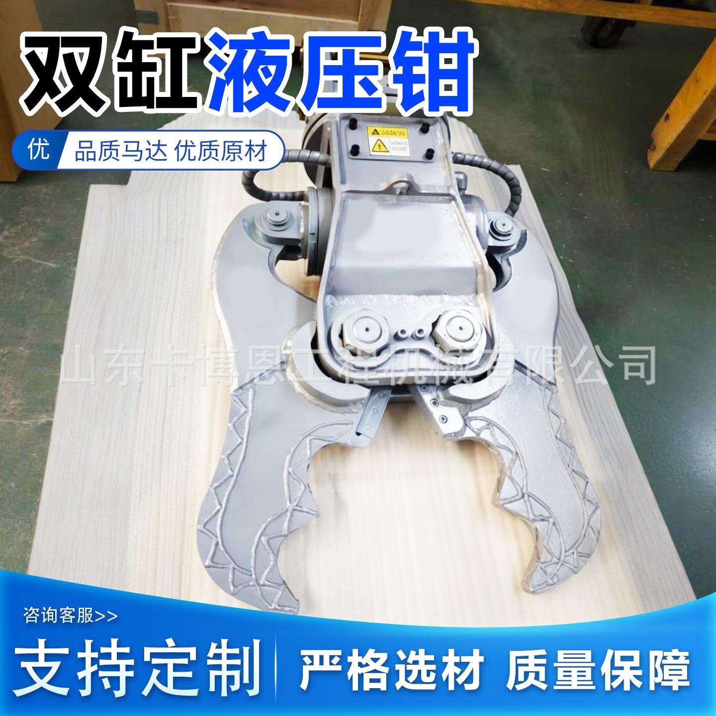 液压剪挖机分离钢筋混凝土钢板剪断钳20吨挖掘机粉碎钳双缸液压钳