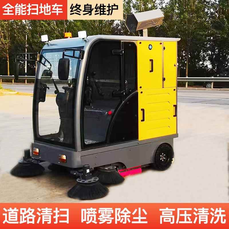电动扫地车清扫喷雾物业市政道路清洁尘推车小型驾驶室电动扫地机