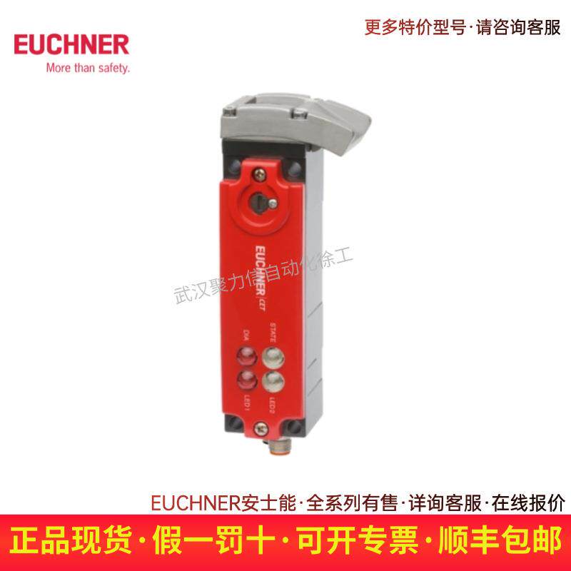 EUCHNER安士能 082096 TZ1RE024BHA-C1903TZ系列安全开关