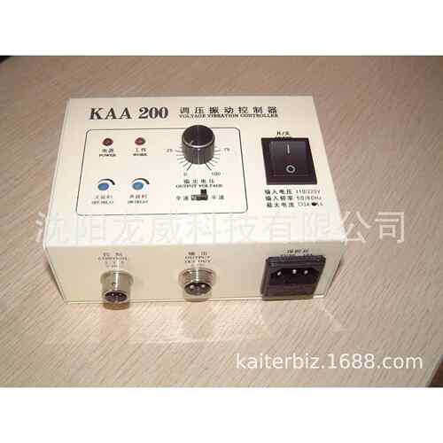 调压振动控制器KAA200振动盘控制器KAA200