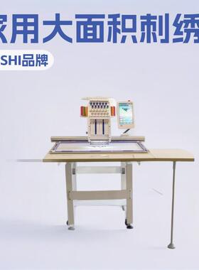 1201CT叶氏2026新款家用马头机款头12针50*80大面积工业刺绣机