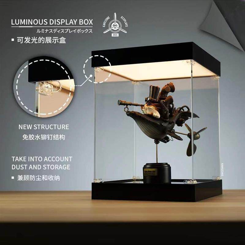 专业级模型展示防尘盒高透明展示模型与藏品带灯收纳发光防尘罩子