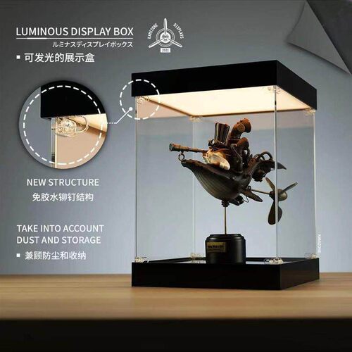 专业级模型展示防尘盒高透明展示模型与藏品带灯收纳发光防尘罩子