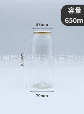 一次性网红饮料罐202ML350ML500ML650ML奶茶瓶塑料罐PET易拉罐
