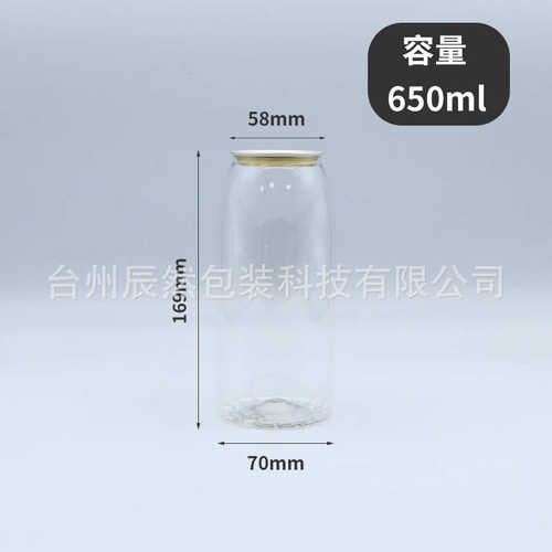 一次性网红饮料罐202ML350ML500ML650ML奶茶瓶塑料罐PET易拉罐