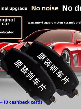 适用于长安之星2代6382 6399 6363 6350刹车片二代S460前刹车片