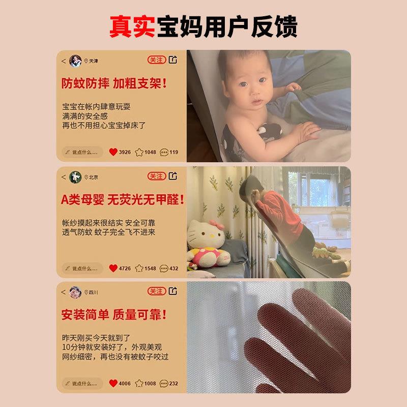 A类摔蚊帐1.8×2米防5家用卧室免掉安装蒙古儿童婴儿CK-1防止包床