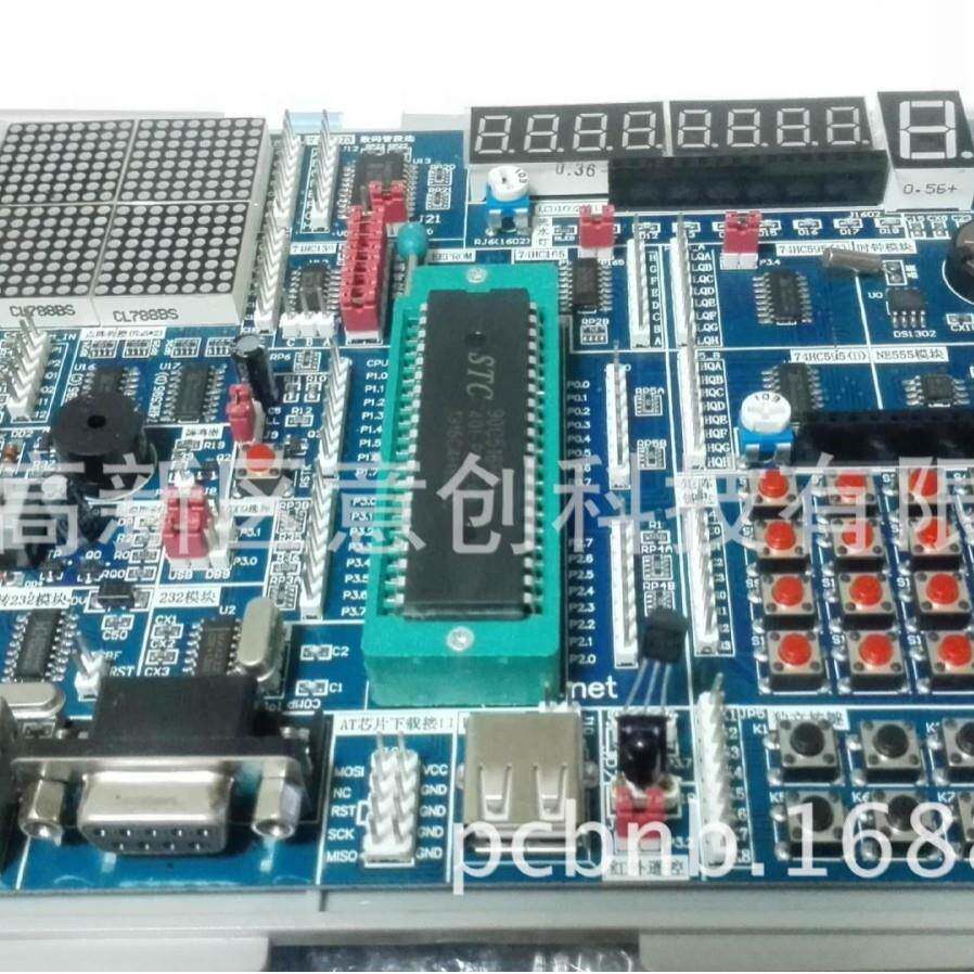 生产厂AVR+ARM+51单片机开发板学习板STM32/51核心板实验板