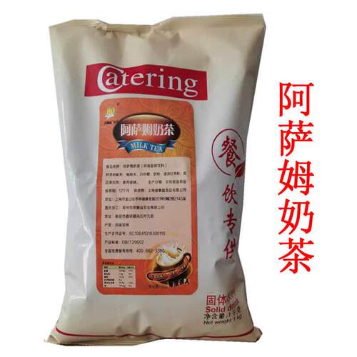 香飘益阿萨姆奶茶粉1KG香益园奶茶 珍珠奶茶香飘益商用袋装供应