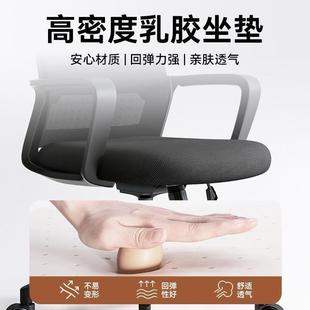 升降电脑子舒服家用座椅123凳公宿舍舒办适久坐靠背椅椅书桌转椅