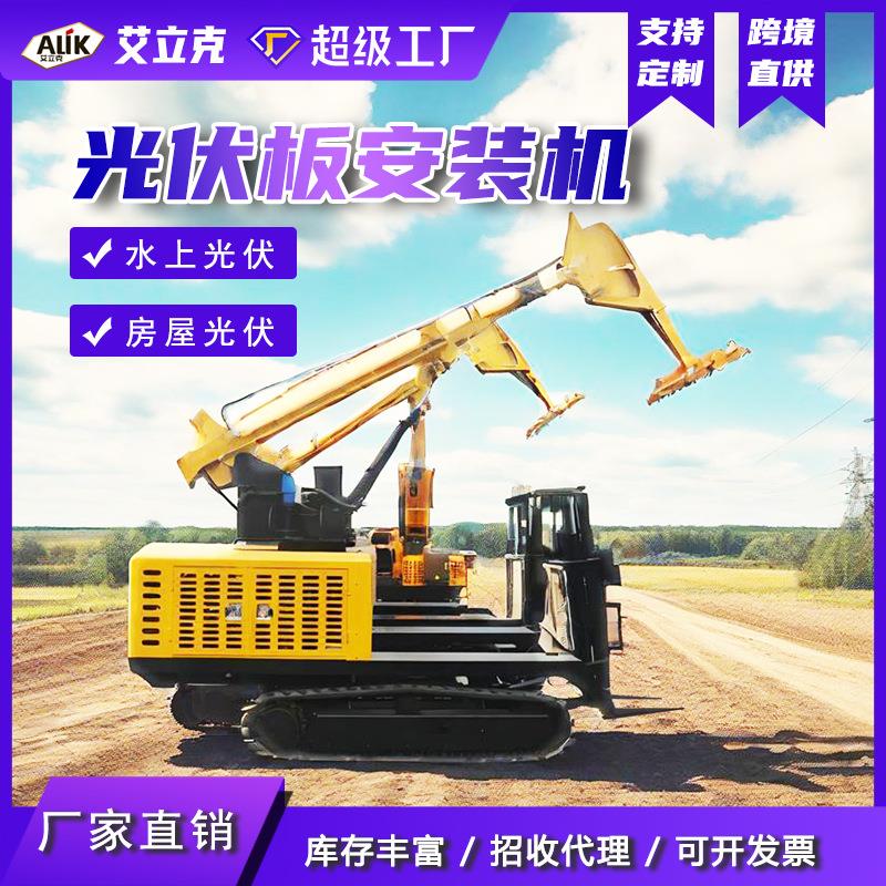 光伏板安装机 太阳能板吊装安装工具 挖掘机改装光伏板安装机
