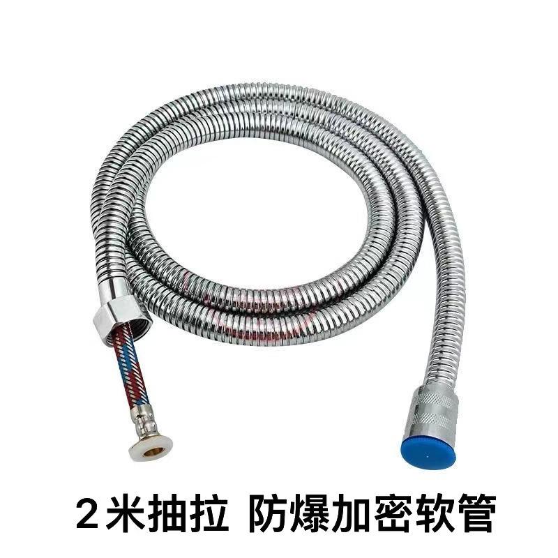 不锈钢耐高温洗衣机花洒花洒软管