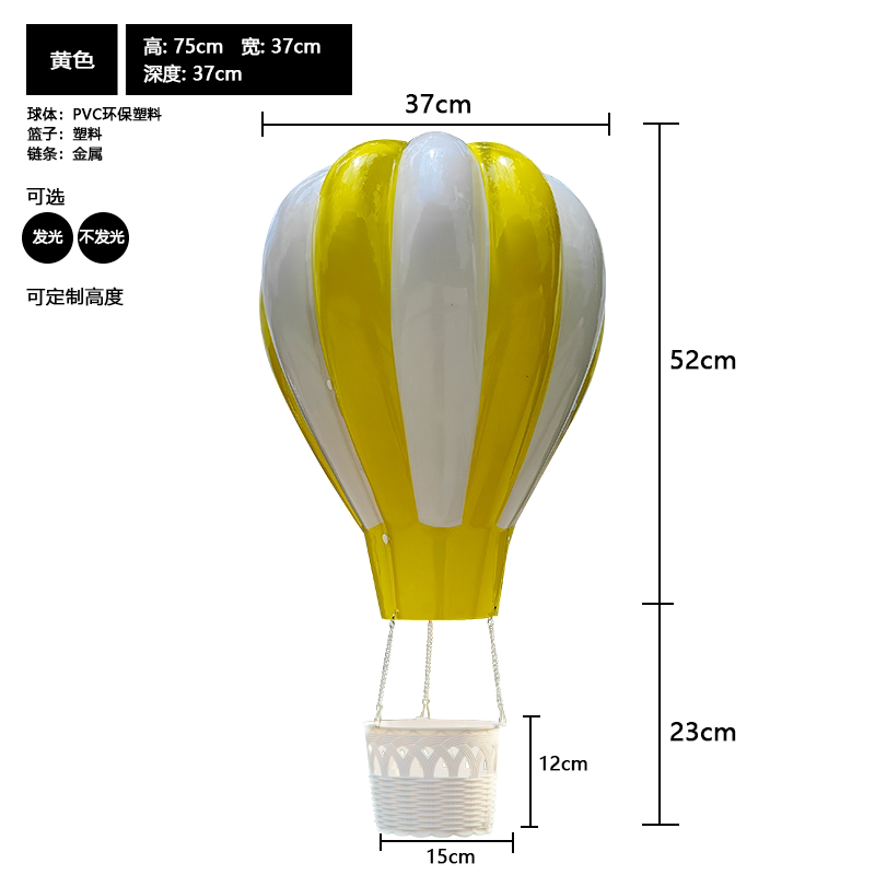 创意道具展厅店吊陈庆4s热气球挂饰开业美商场橱窗饰装饰布置店