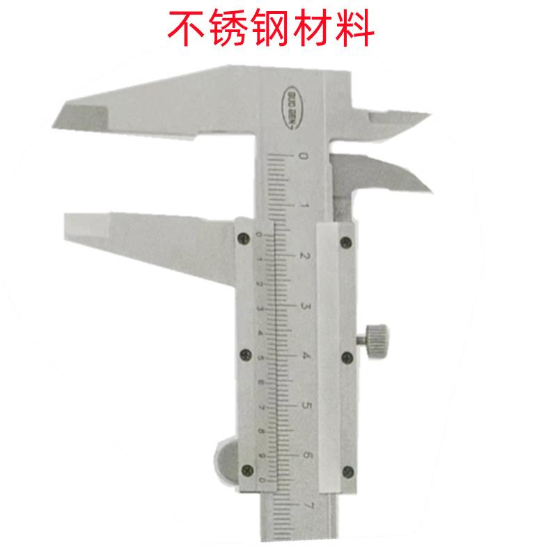 国根0-150MM0-200MM0-300MMX0.02不锈钢加硬销售 游标卡尺