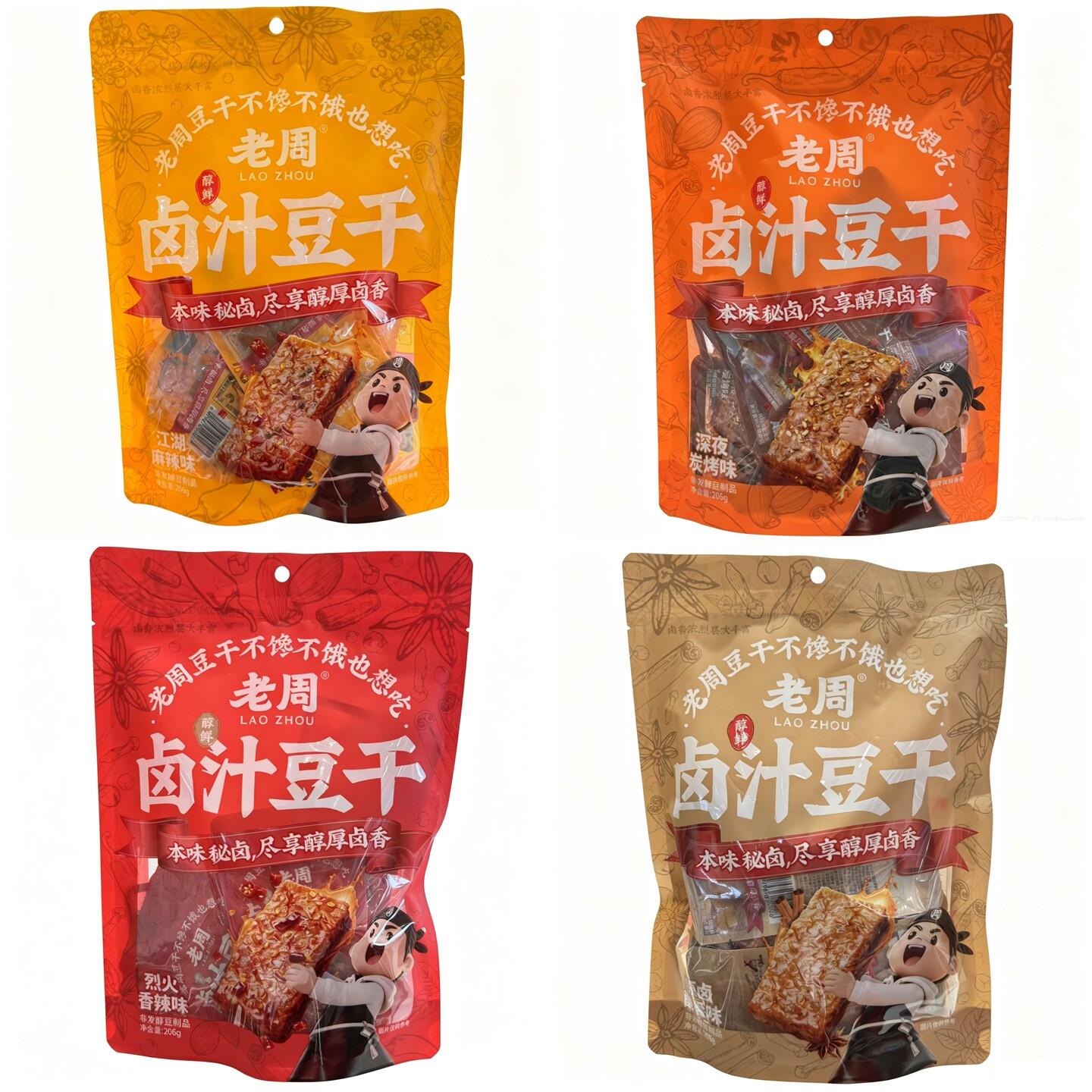 老周卤汁豆干醇鲜原卤醇香味烈火香辣味江湖麻辣路深夜炭烤味即食