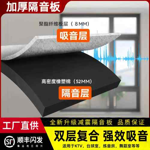 加厚吸音板聚酯纤维隔音板孕房级环保超强消音KTV影院家用填充