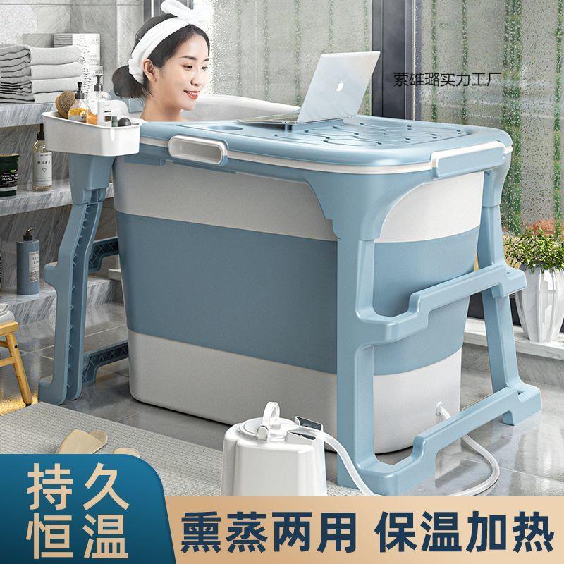 超阔泡澡桶成人全身可折叠洗澡盆大人洗澡桶熏蒸浴桶家用加厚加高