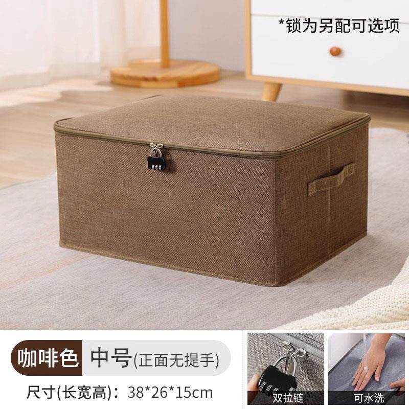 正品带锁收纳箱私密码箱家用小具型收食纳盒零书本玩收纳箱保险箱