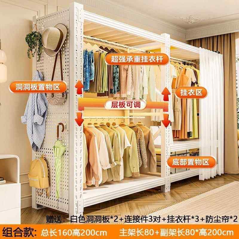 服饰卧货架衣简易衣架组装室柜帽间收纳TLO架子落地衣开放式金属