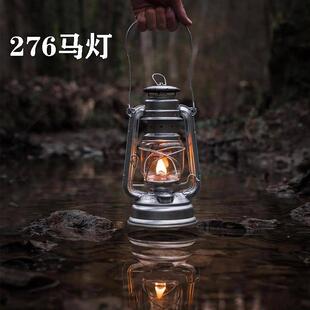 276火手牌马灯 复古煤油灯氛围油灯野营灯 户外露营帐篷照明灯具