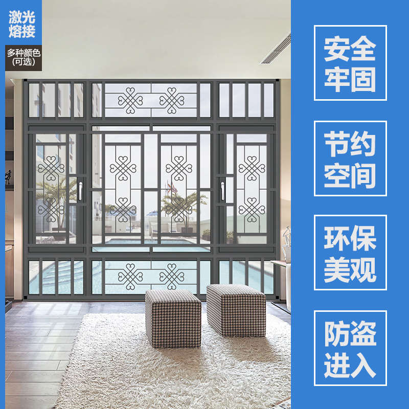 金刚网防盗纱窗一体防盗窗花平开窗推拉式防蚊铝合金边框图片
