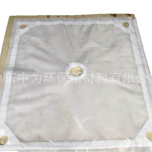 工业滤布洗煤滤布污水污泥耐高温耐酸碱750B丙纶加厚压滤机滤布