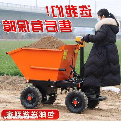 工地动手车灰斗车自卸933翻斗车四轮用拉电砂浆灰砖沙养殖农搬推
