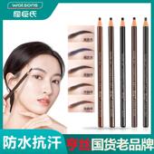 宁静亨丝1818拉线眉笔防水防汗持久不晕染初学者撕拉免削正品