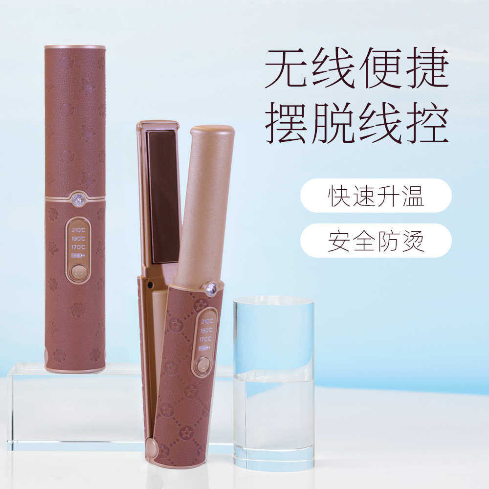 直板夹负离子不伤发夹板直发卷发棒两用家用宿舍便携迷你,个人护理/保健/按摩器材,卷/直发器,淘宝优惠券,粉丝福利购,淘宝优惠卷