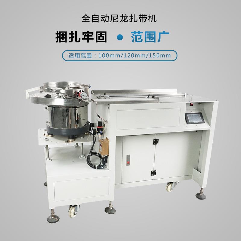 尼扎带机-800D 电动 江浙扎沪带 机 元瀚定BUZ子尼龙扎带龙机