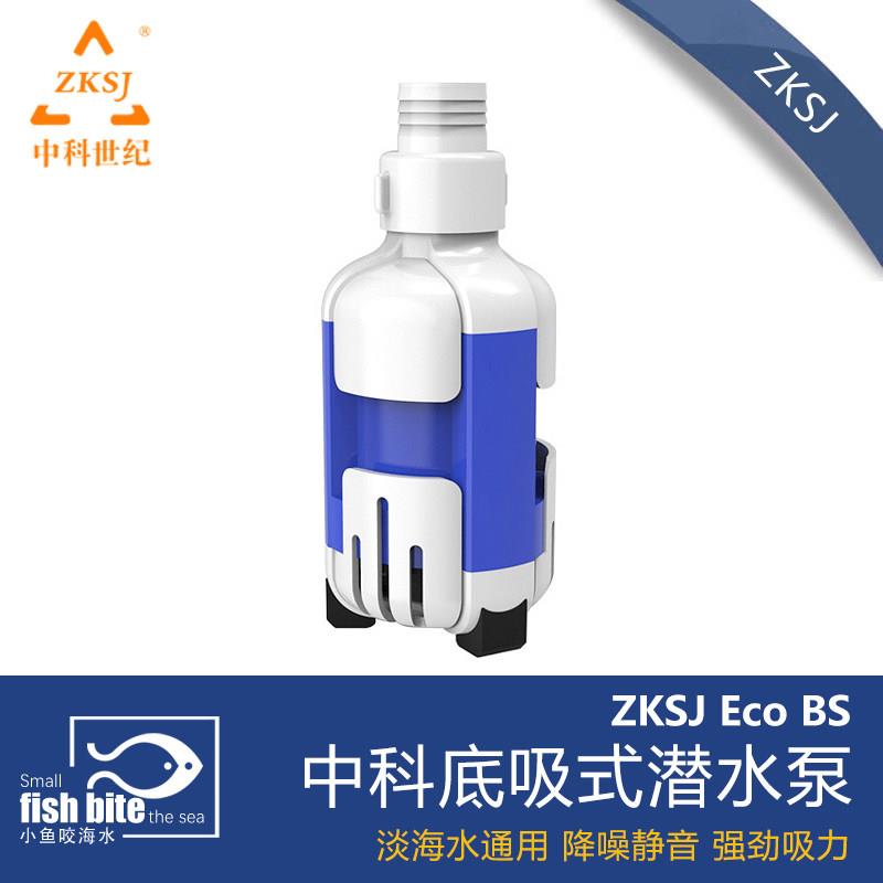 中科水泵底吸变频泵静音低水位鱼缸吸粪水族箱循环过滤泵带反冲洗