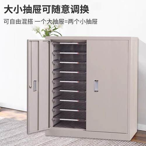 3资文件柜367抽屉式底图柜工程图纸料档案收纳A率整理柜多层资料