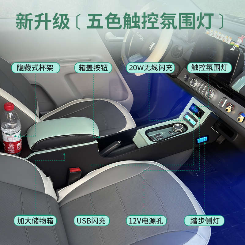 长安糯玉米扶手箱lumin专用手扶箱中央储物箱改装配件Lumin扶手箱
