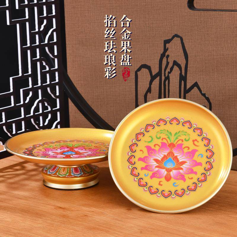 新品实惠合金供果盘家用佛前供奉贡盘供品水果盘菩萨财神贡品盘