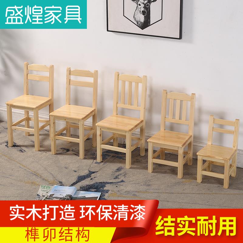 0A实木新成款小凳子人靠儿背矮凳板凳木凳幼儿451园凳小童学习椅