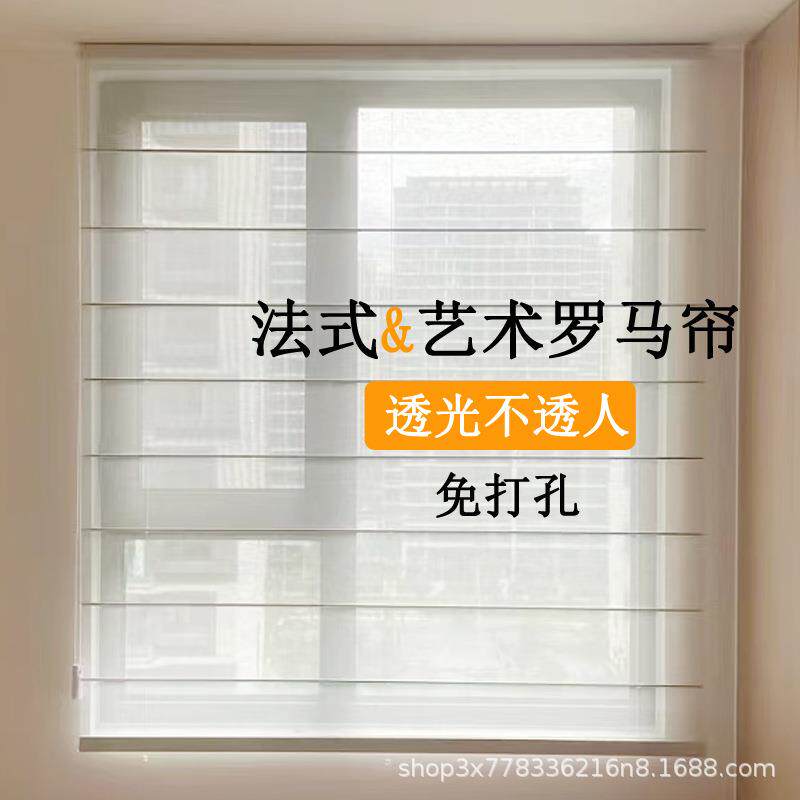 电动罗马帘亚麻遮阳窗帘卷帘办公卧室遮光升降折叠透景卷帘免打孔