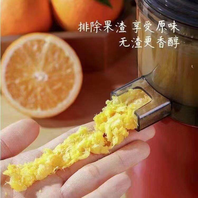 口径榨汁机汁渣分离大功功率家用多能果浆蔬机80原汁机豆机大果汁