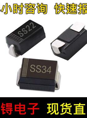 SMA封装肖特基二极管SS34 3A1N5822大芯片SS34 SMA DO-214AC