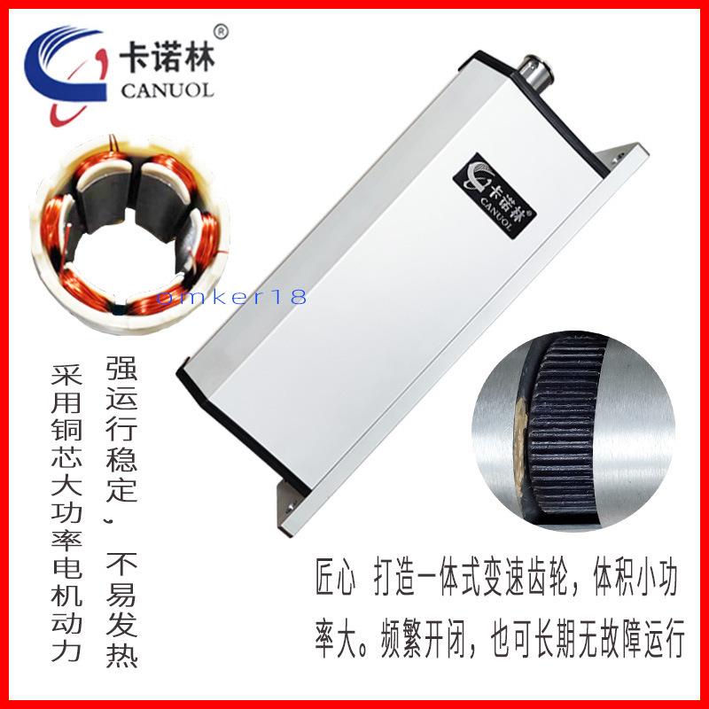 卡诺侧装小开门机别墅庭院门侧装开门小林区曲通道门度臂门禁自动