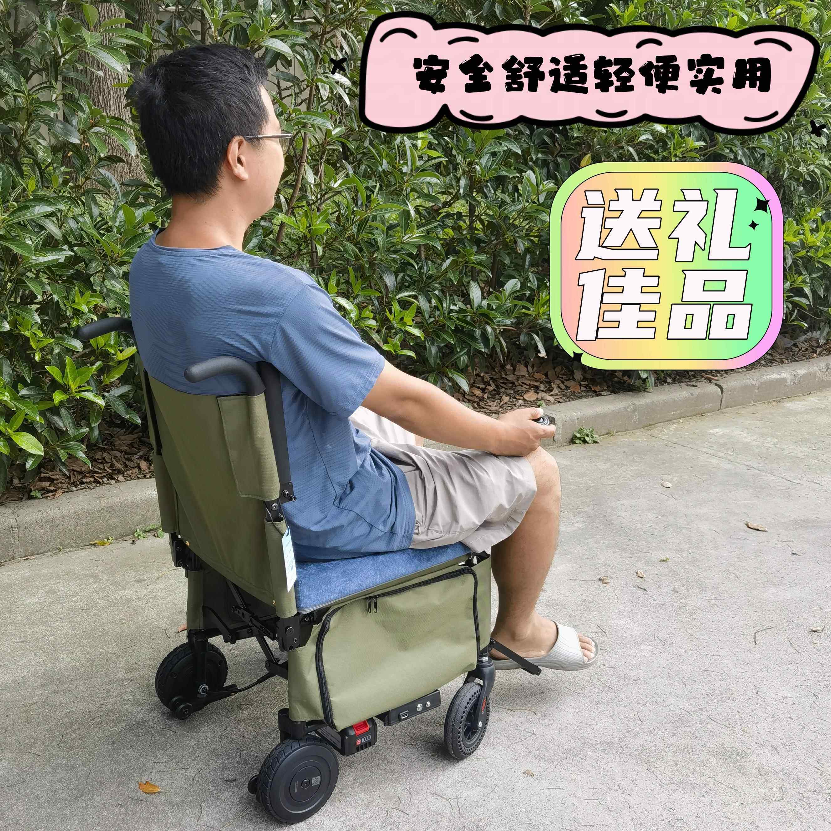 鹏音伴电动行李箱 智能箱包 椅 （非电动轮 椅 ） 旅游 登机 