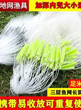 鱼网粘网三层渔网丝网捕鱼挂子网鲫鱼白条粘鱼浮网大鱼100米沉网