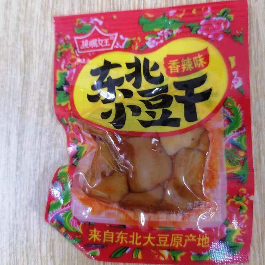新东北烤豆干混合味解馋零食独立小包装办公室休闲食品小吃学生零
